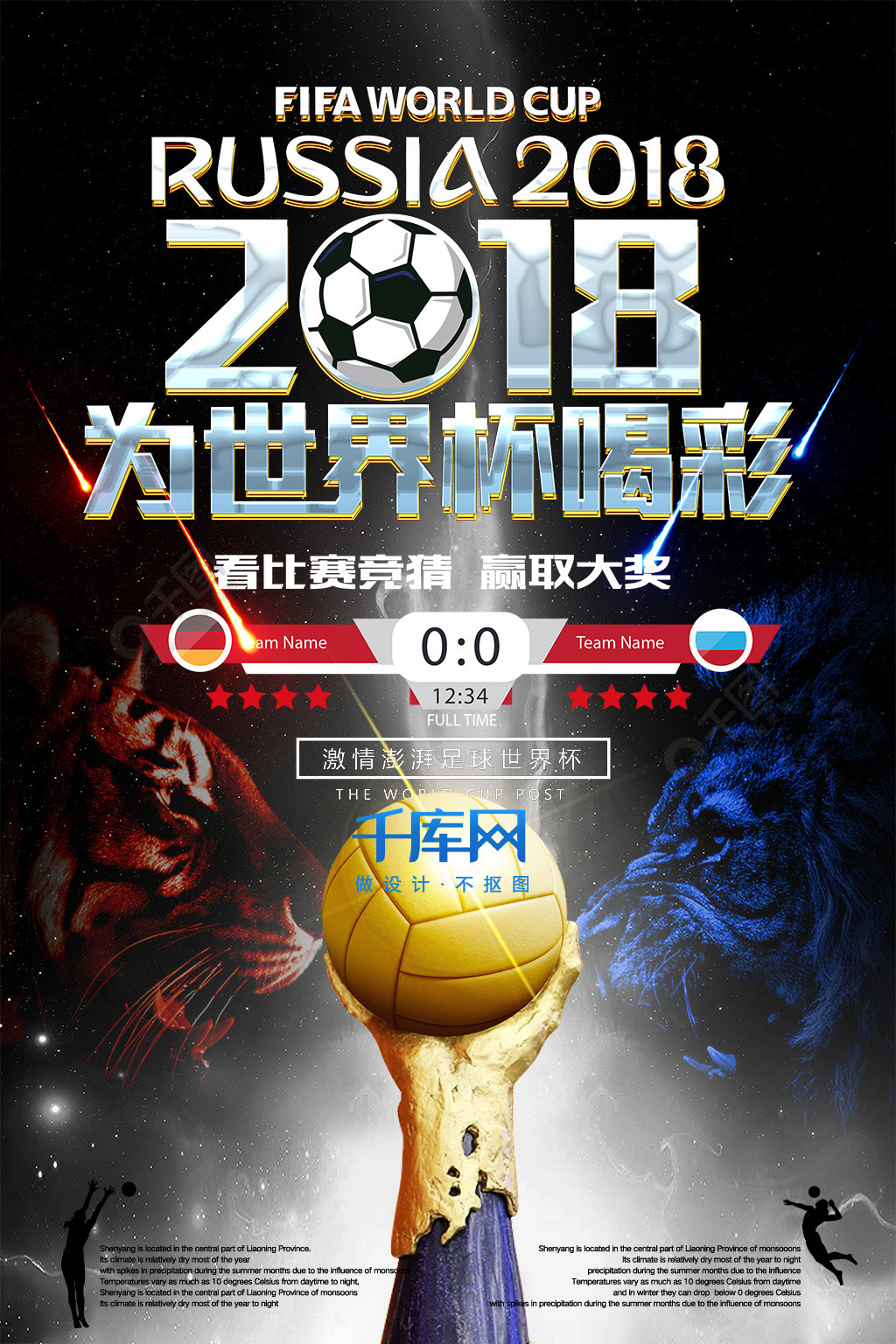 他的表现