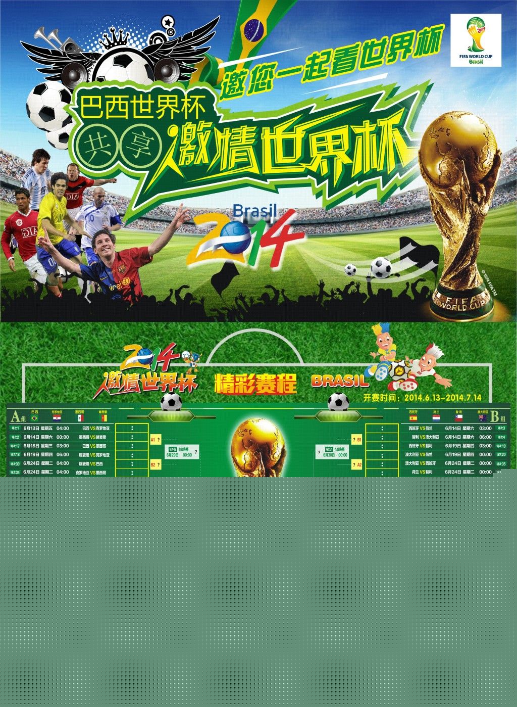 和专业租