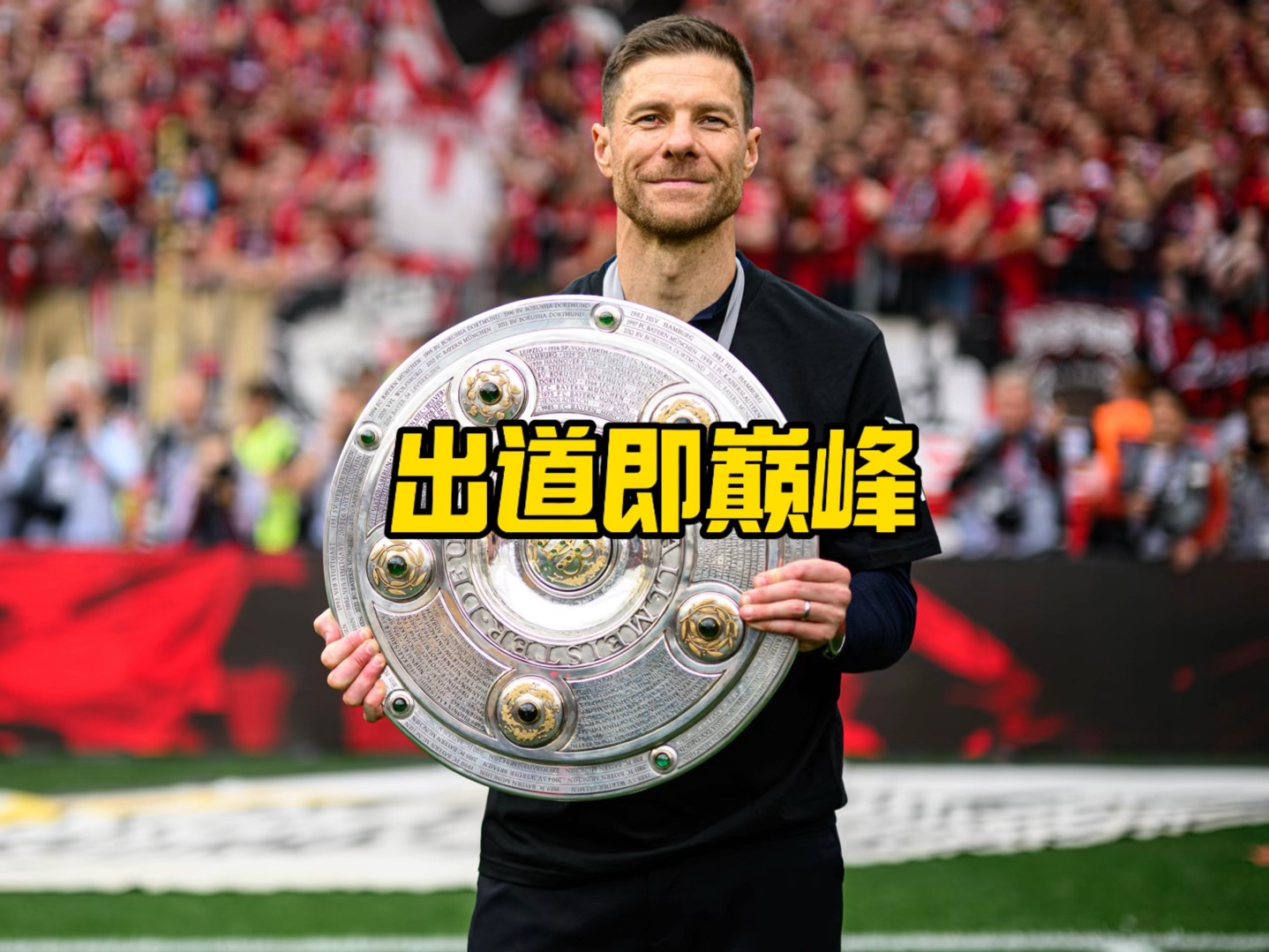 言其影響